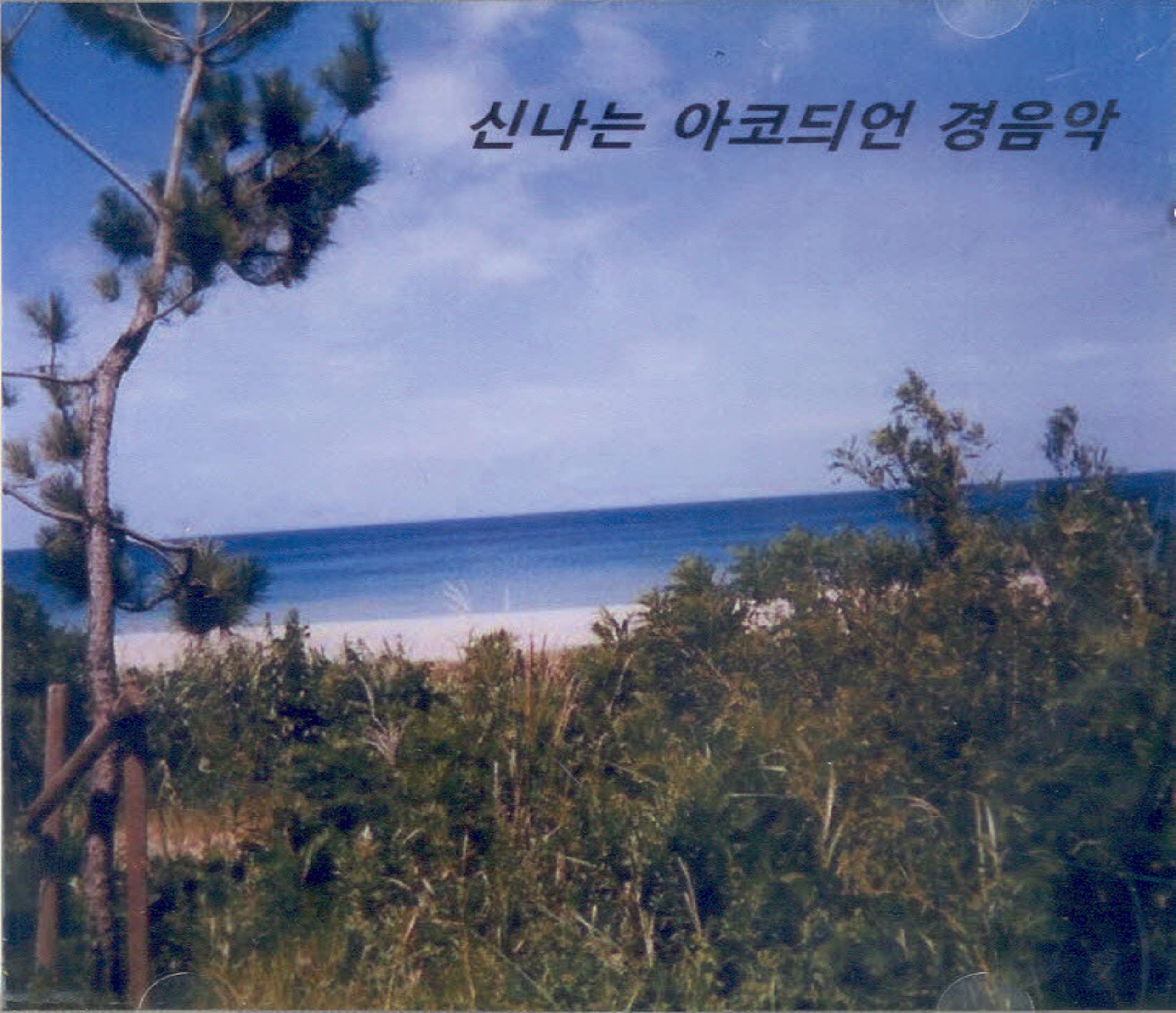 Image Cover